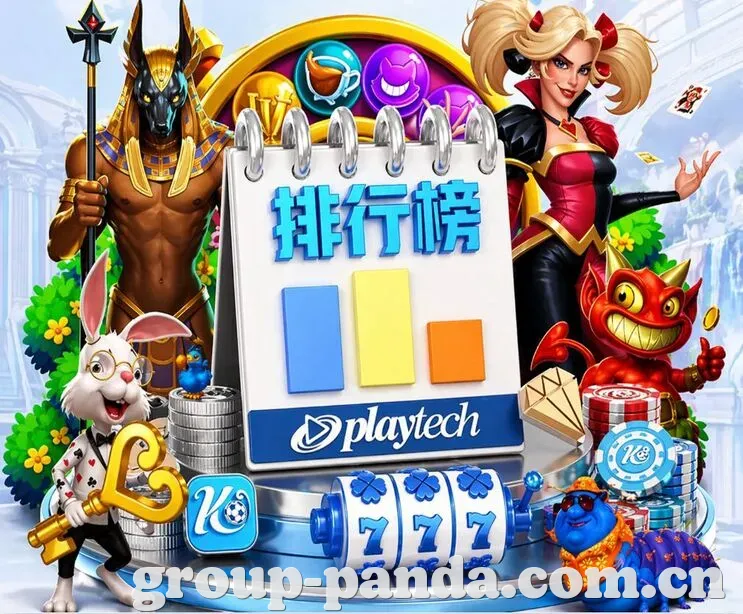熊猫体育 App
